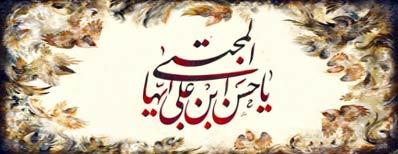 امام مجتبی علیه السلام، مقتدر مظلوم